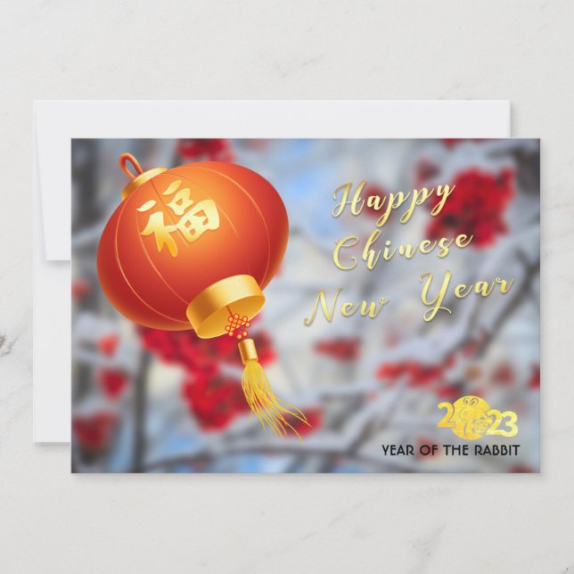 Unique 3D Red & Gold Lantern Winter Photo CNY 2023 Holiday Card (Front)