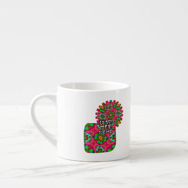 Unique Abstract Flowers Pattern Espresso Cup (Left)