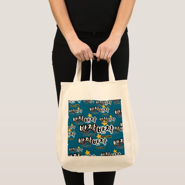 Unique Abstract Flowers Pattern Tote Bag (Front (Product))