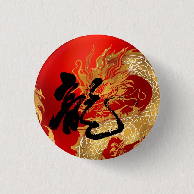 Unique Gold Red Dragon Good Luck Chinese New Year  3 Cm Round Badge (Front)