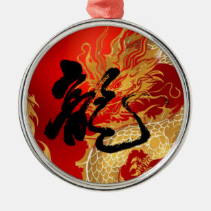 Unique Gold Red Dragon Good Luck Chinese New Year Metal Tree Decoration