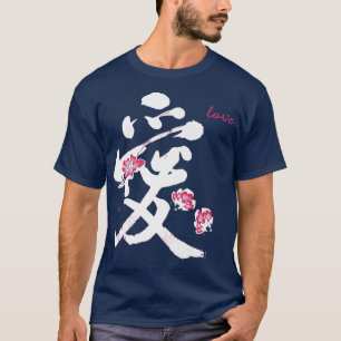 Unique Love Kanji Calligraphy Japanese Sakura Cher T-Shirt