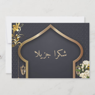 unique pretty Islam Arabic modern Thank You Card