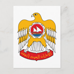 United Arab Emirates Coat of Arms Postcard