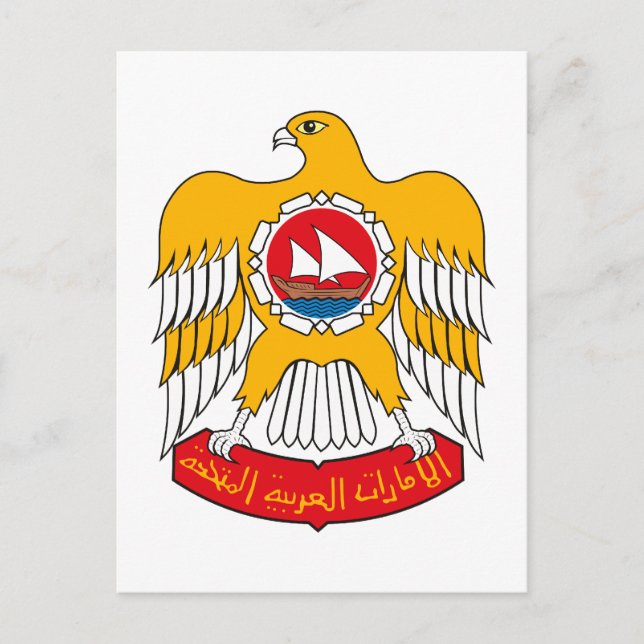 United Arab Emirates Coat of Arms Postcard (Front)