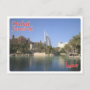 United Arab Emirates - Dubai - Jumeirah - Postcard