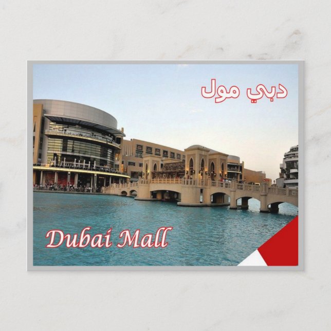 United Arab Emirates - Dubai - Mall - Postcard (Front)