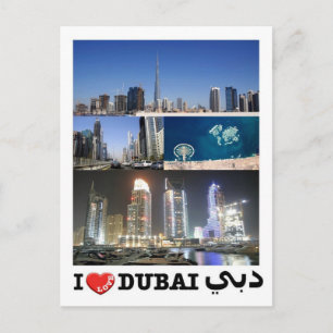 United Arab Emirates -  Dubai - Postcard