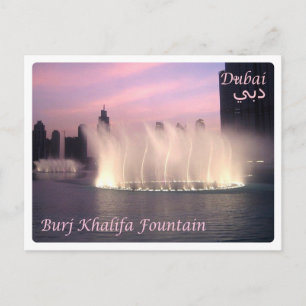 United Arab Emirates - Dubai - Postcard