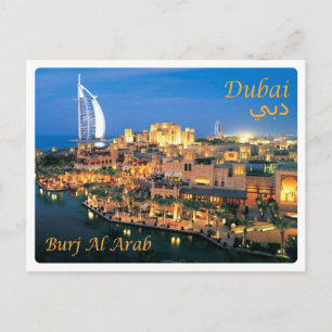 United Arab Emirates - Dubai - Postcard