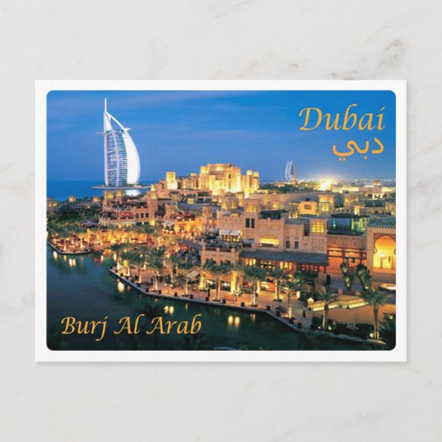 United Arab Emirates - Dubai - Postcard (Front)