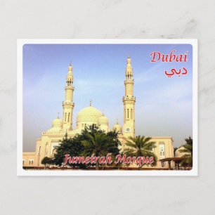 United Arab Emirates - Dubai - Postcard