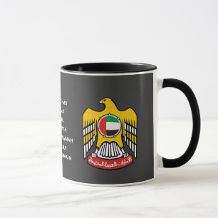 United Arab Emirates* Mug