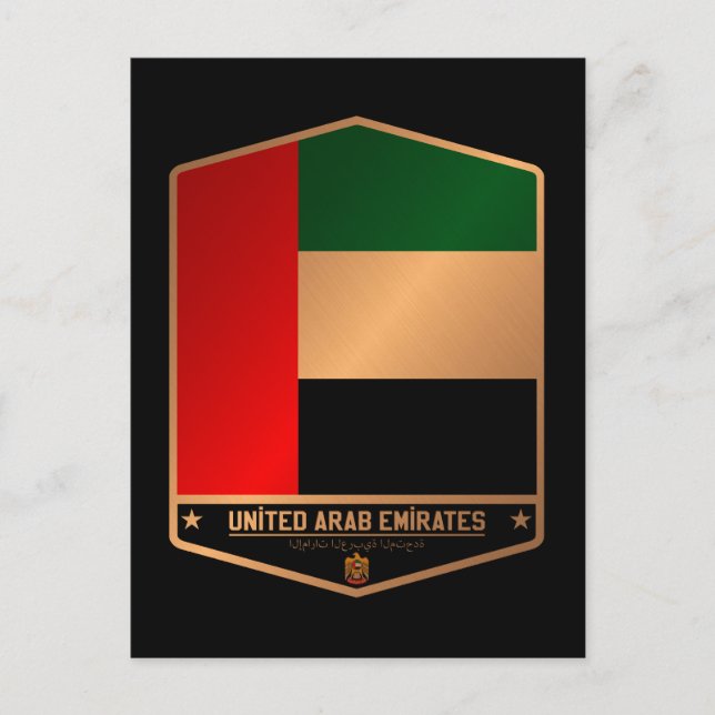 United Arab Emirates Postcard (Front)