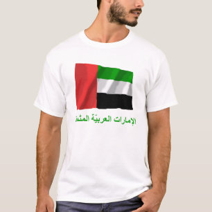 United Arab Emirates Waving Flag w Name in Arabic T-Shirt
