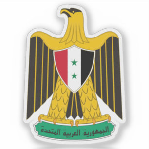 United Arab Republic emblem, Egypt (1958–1971)