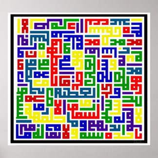 United Colours of Islam Poster