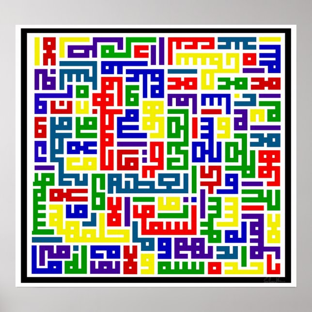 United Colours of Islam Poster (Front)