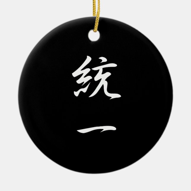 Unity - Touitsu Ceramic Tree Decoration (Front)