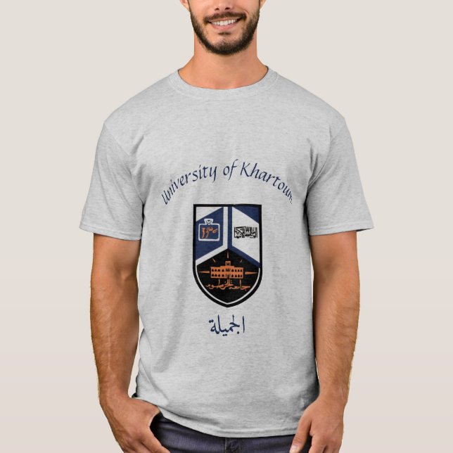 University of Khartoum Shirt (Front)