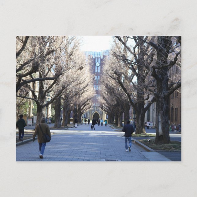  University of Tokyo postcard (Front)