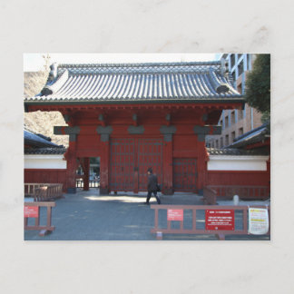  University of Tokyo postcard