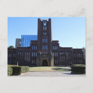  University of Tokyo postcard