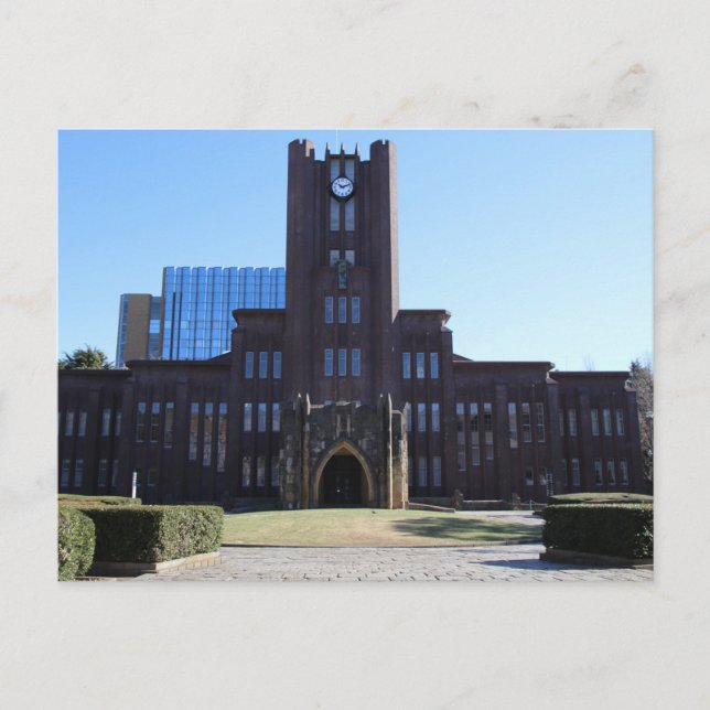  University of Tokyo postcard (Front)
