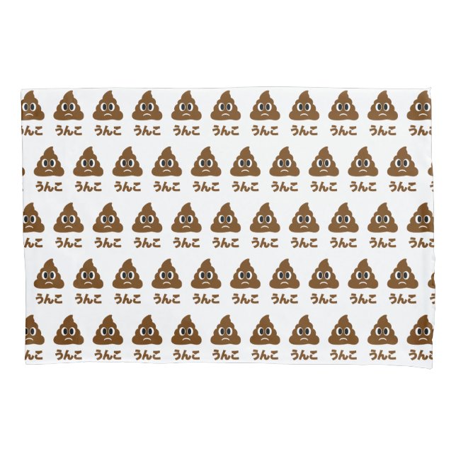 Unko うんこ Poop Japanese Language Pillowcase (Front-Left)