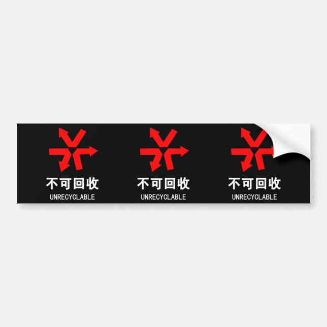 Unrecyclable ~ Chinese Language Hanzi Sign Bumper Sticker (Front)