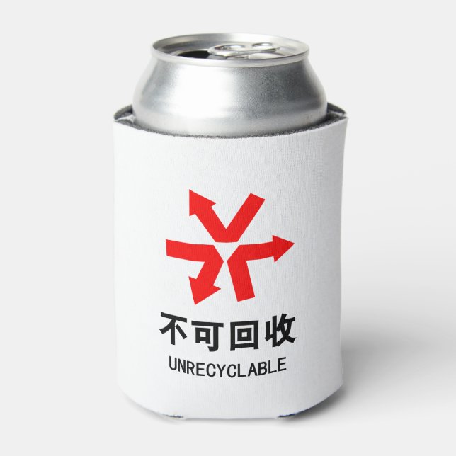 Unrecyclable ~ Chinese Language Hanzi Sign Can Cooler (Can Front)