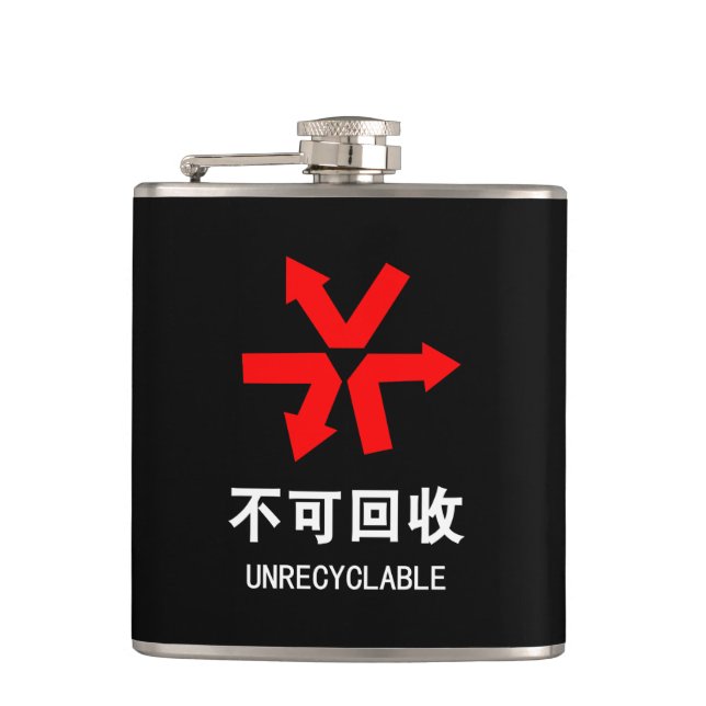 Unrecyclable ~ Chinese Language Hanzi Sign Hip Flask (Front)