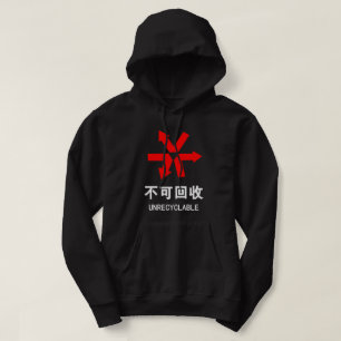 Unrecyclable ~ Chinese Language Hanzi Sign Hoodie