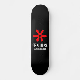 Unrecyclable ~ Chinese Language Hanzi Sign Skateboard