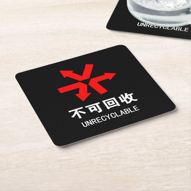 Unrecyclable ~ Chinese Language Hanzi Sign Square Paper Coaster (Angled)
