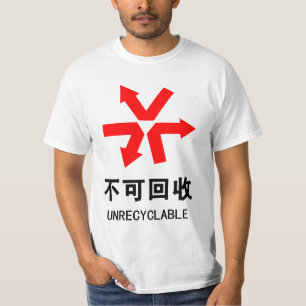 Unrecyclable ~ Chinese Language Hanzi Sign T-Shirt