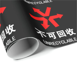 Unrecyclable ~ Chinese Language Hanzi Sign Wrapping Paper