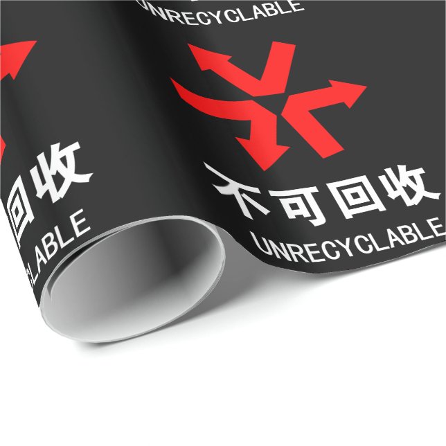 Unrecyclable ~ Chinese Language Hanzi Sign Wrapping Paper (Roll Corner)