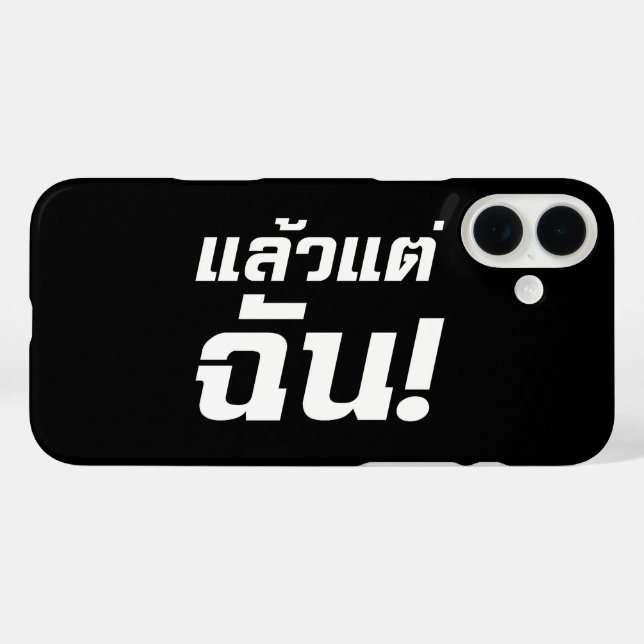 Up to ME! ★ Laeo Tae Chan in Thai Language ★ Case-Mate iPhone Case (Back (Horizontal))