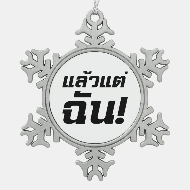 Up to ME! ★ Laeo Tae Chan in Thai Language ★ Snowflake Pewter Christmas Ornament (Front)