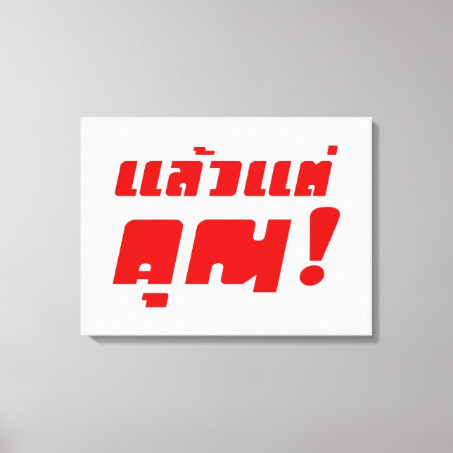 Up to you! ★ Laeo Tae Khun in Thai Language ★ Canvas Print (Front)