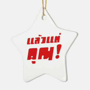 Up to you! ★ Laeo Tae Khun in Thai Language ★ Ceramic Tree Decoration