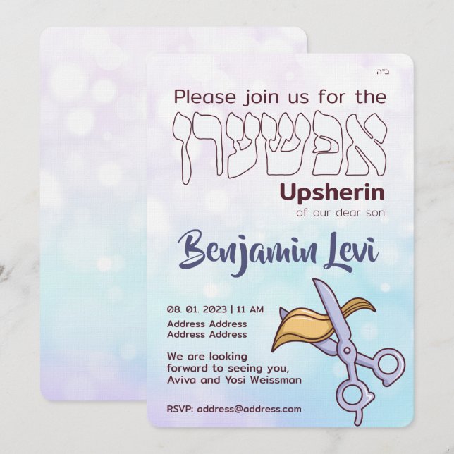 Upsherin First Haircut Jewish Boy's 3rd Birthday I Invitation (Front/Back)