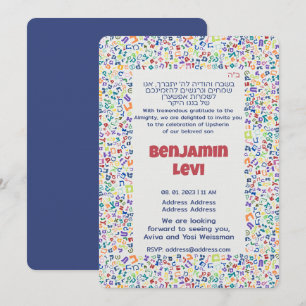 Upsherin First Haircut Jewish Boy's 3rd Birthday I Invitation