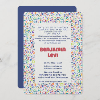 Upsherin First Haircut Jewish Boy's 3rd Birthday I Invitation