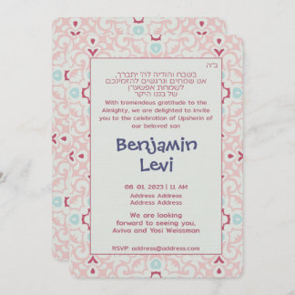Upsherin First Haircut Jewish Boy's 3rd Birthday Invitation