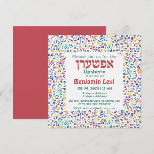Upsherin First Haircut Jewish Boy's 3rd Birthday Invitation