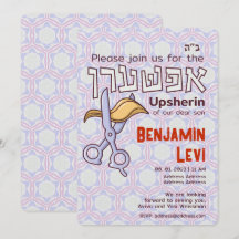 Upsherin First Haircut Jewish Boy's 3rd Birthday