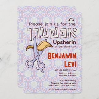 Upsherin First Haircut Jewish Boy's 3rd Birthday Invitation