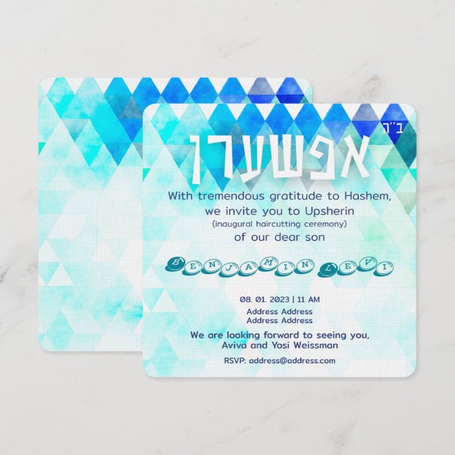 Upsherin First Haircut Jewish Boy's 3rd Birthday  Invitation (Front/Back)